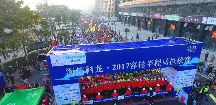 2017容桂半程马拉松赛