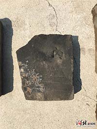张家口奥运村太子城遗址出土印有“内”字的砖 黄信供图