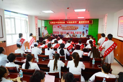 石楼县中医院举行首个“中国医师节”庆祝暨颁奖大会。网络图