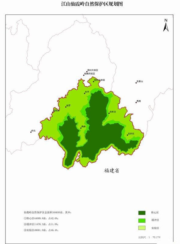 江山仙霞岭省级自然保护区规划图